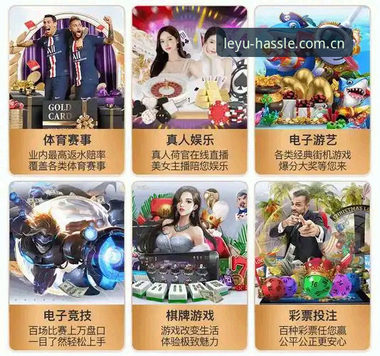 乐鱼网页版登录入口中文官网登录入口功能详解：选对通道，比想象中更重要