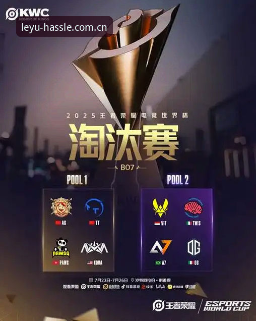 乐鱼体育平台电竞赛程2026版本登录操作教程，从安装到观赛一次讲清楚